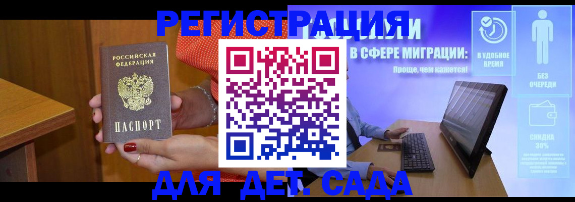 найти адрес прописки в Калужской области