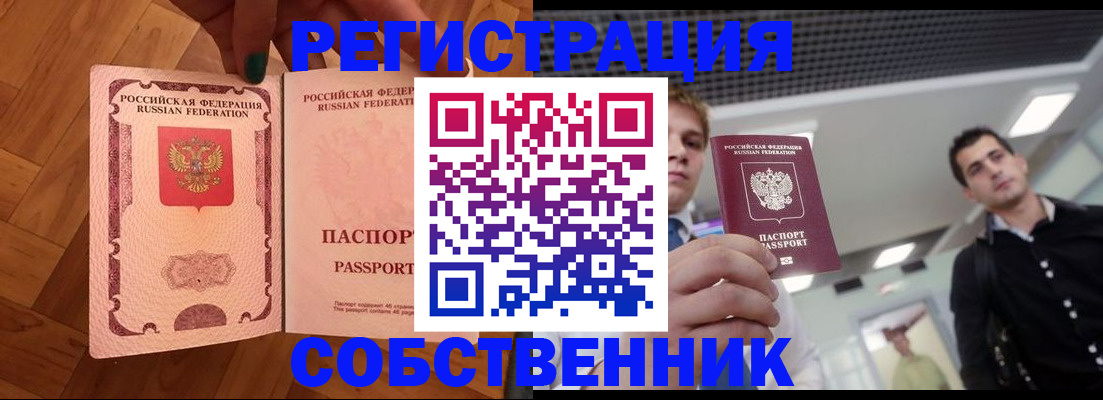 регистрация для дет. сада в Калужской области